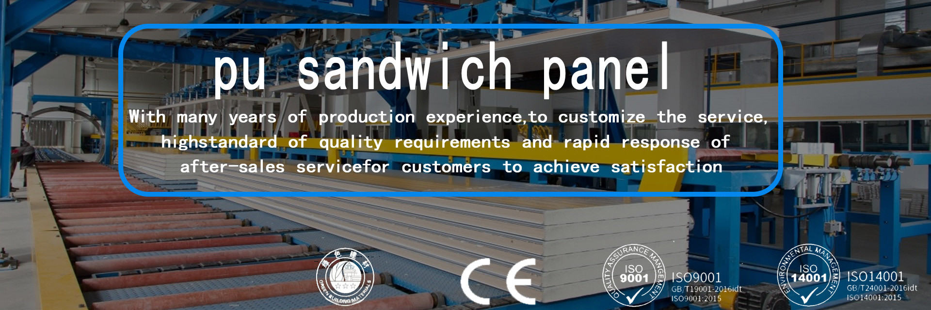 quality PU Sandwich Panel factory