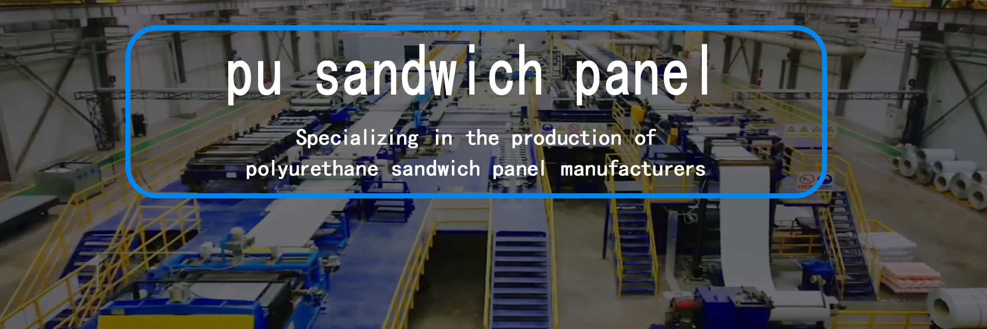 quality PU Sandwich Panel factory